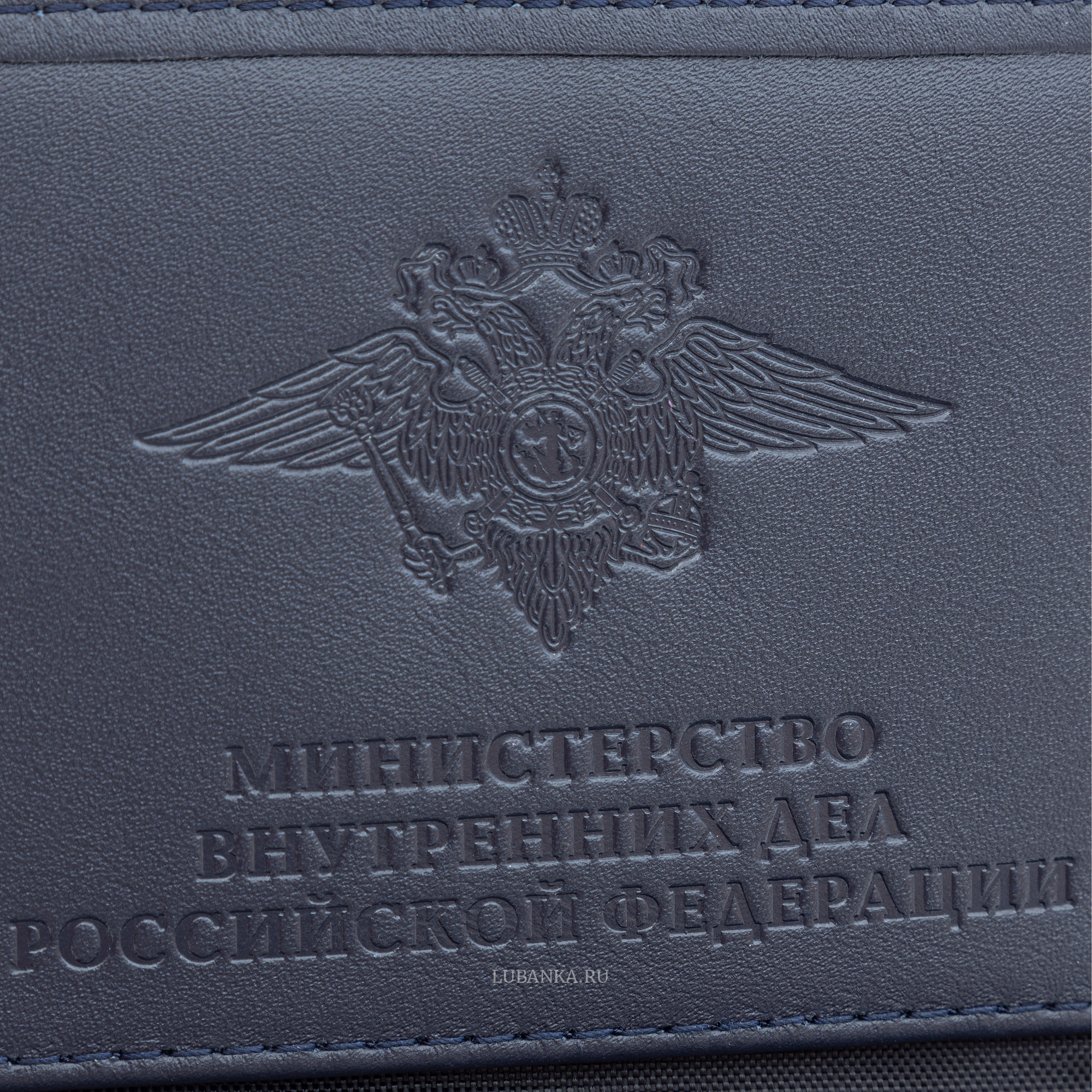 Обложка для удостоверения МВД тёмно синяя