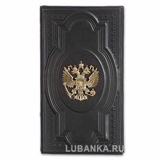 Визитница кожанная «Держава»